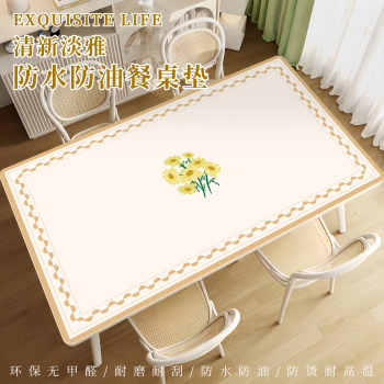 Light luxury and high-end simple printed leather tablecloth no-wash waterproof and oil-proof table mat coffee table dining table heat insulation protection mat Light luxury and high-end simple printed leather tablecloth no-wash waterproof and oil-proof table mat coffee table dining table heat insulation protection mat