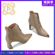 Winter shoes children 2020 new short tube women sheepskin boots camel thick heel pointed front zipper short boots French