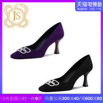 JESSICA SOPHIA rhinestone square buckle sexy feminine purple cashmere leather square head high heels female Spring Heel