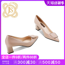 Autumn new soft sheepskin elegant nude high heels womens thick heel shallow mouth pointed French small high heel single shoes women