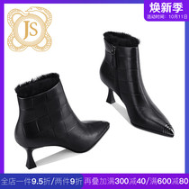 Small boots female high leather small short boots female winter rabbit hair elegant temperament sexy goddess pointed heel