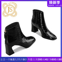 JESSICA SOPHIA Europe and America British fashion Winter square head boots bright leather boots 2020 new female rough heel