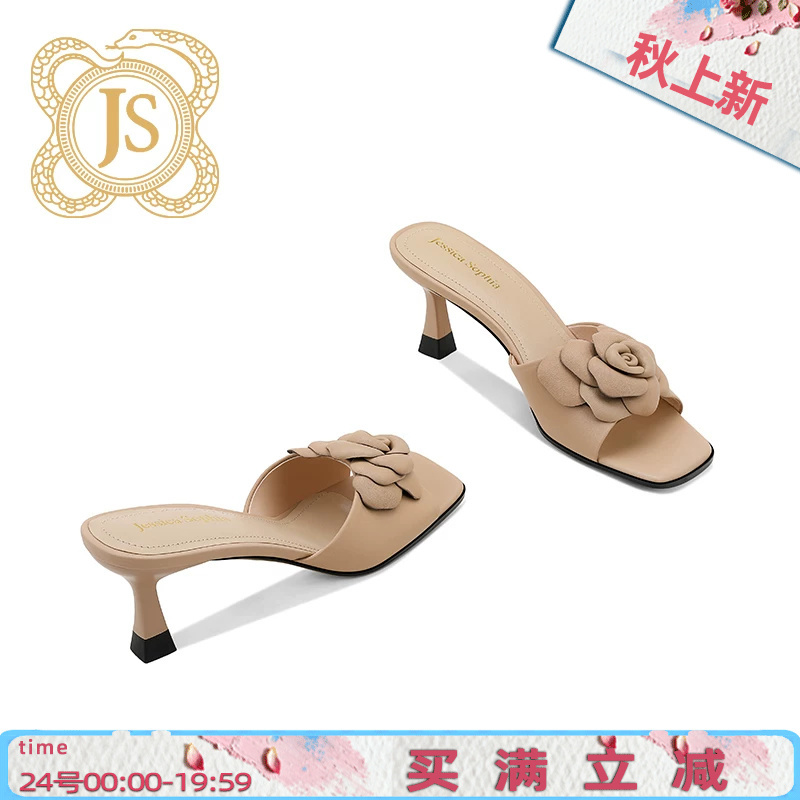Jessica Sophia Open-Toe Camellia Sandals with Skirt, Summer French-Style High-End Sandals for Women, Fashionable for Outdoor Wear