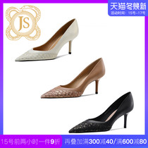 Pointed sexy goddess Fan Xizhong with shallow mouth single shoes celebrities French high heels design sense niche temperament is not tired feet