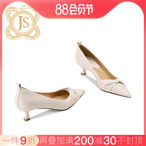 JESSICA Sophia Small Small Shoes with Small Slippers in Spring Cat Heels