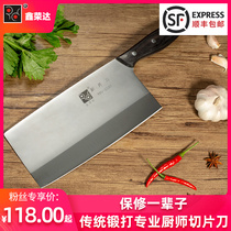 Xinrongda forged kitchen knife meat cleaver commercial chef special slicing knife increase Chinese chef knife sharp knife