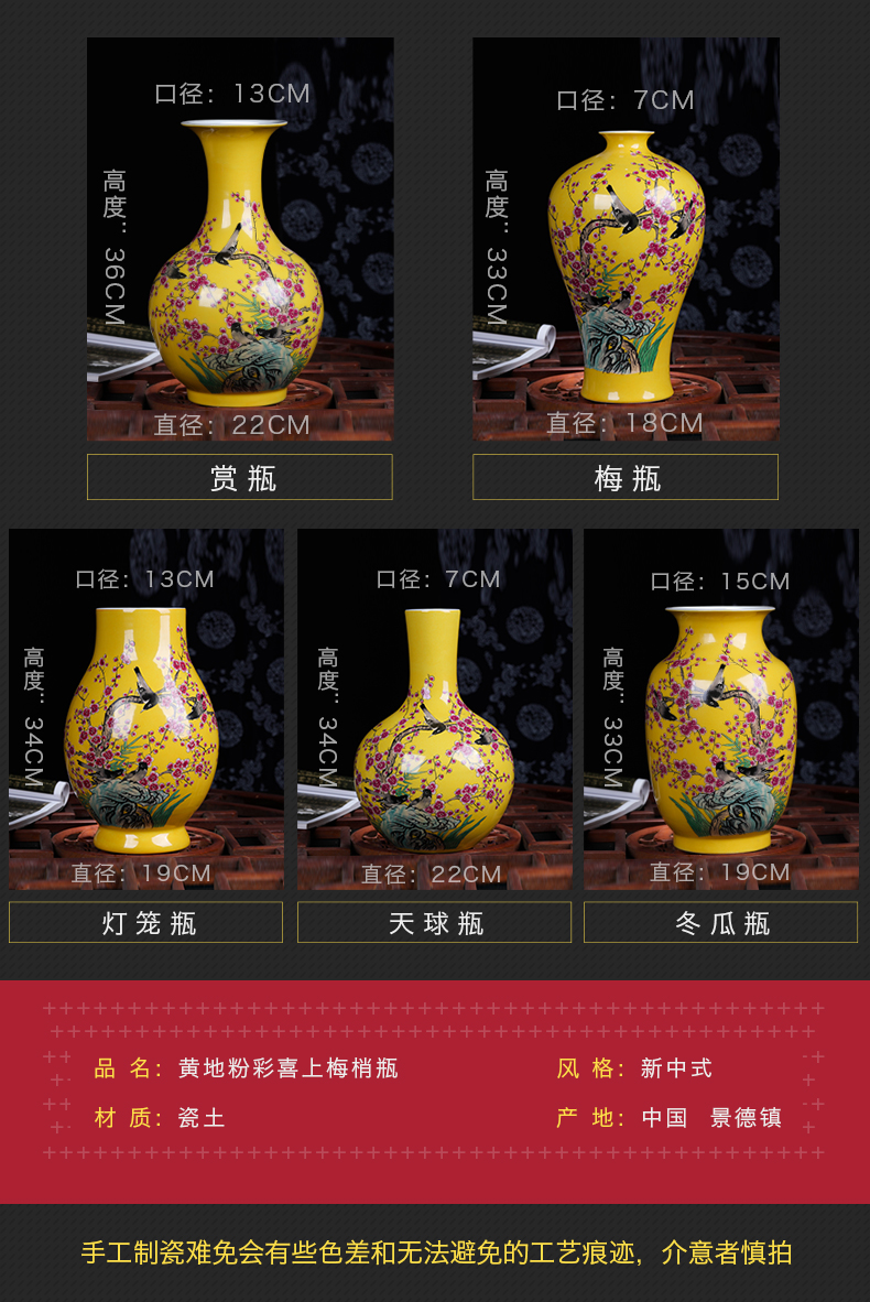 Jingdezhen ceramics famille rose porcelain vase hand - made flower vase sitting room furniture craft ornaments furnishing articles