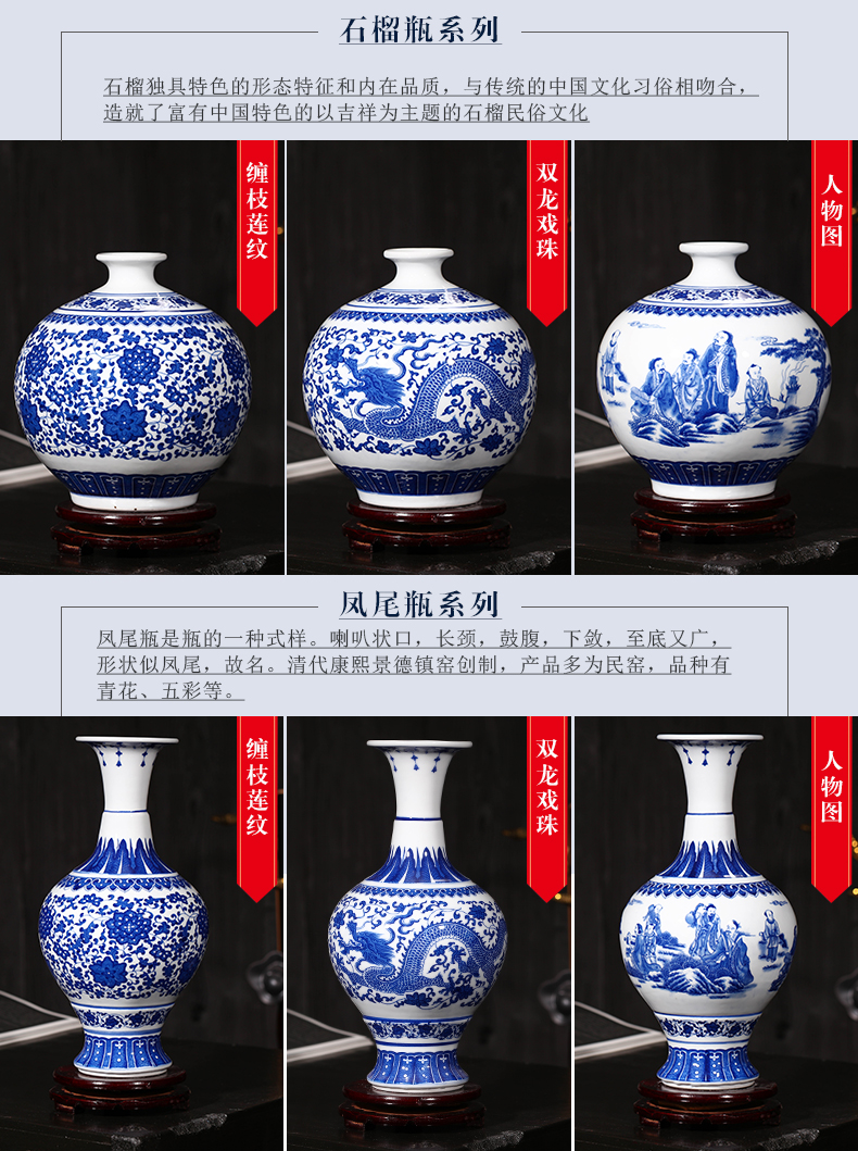 Jingdezhen blue and white porcelain vases, flower arranging modern new Chinese style household living room decorations ceramics ceramic decoration