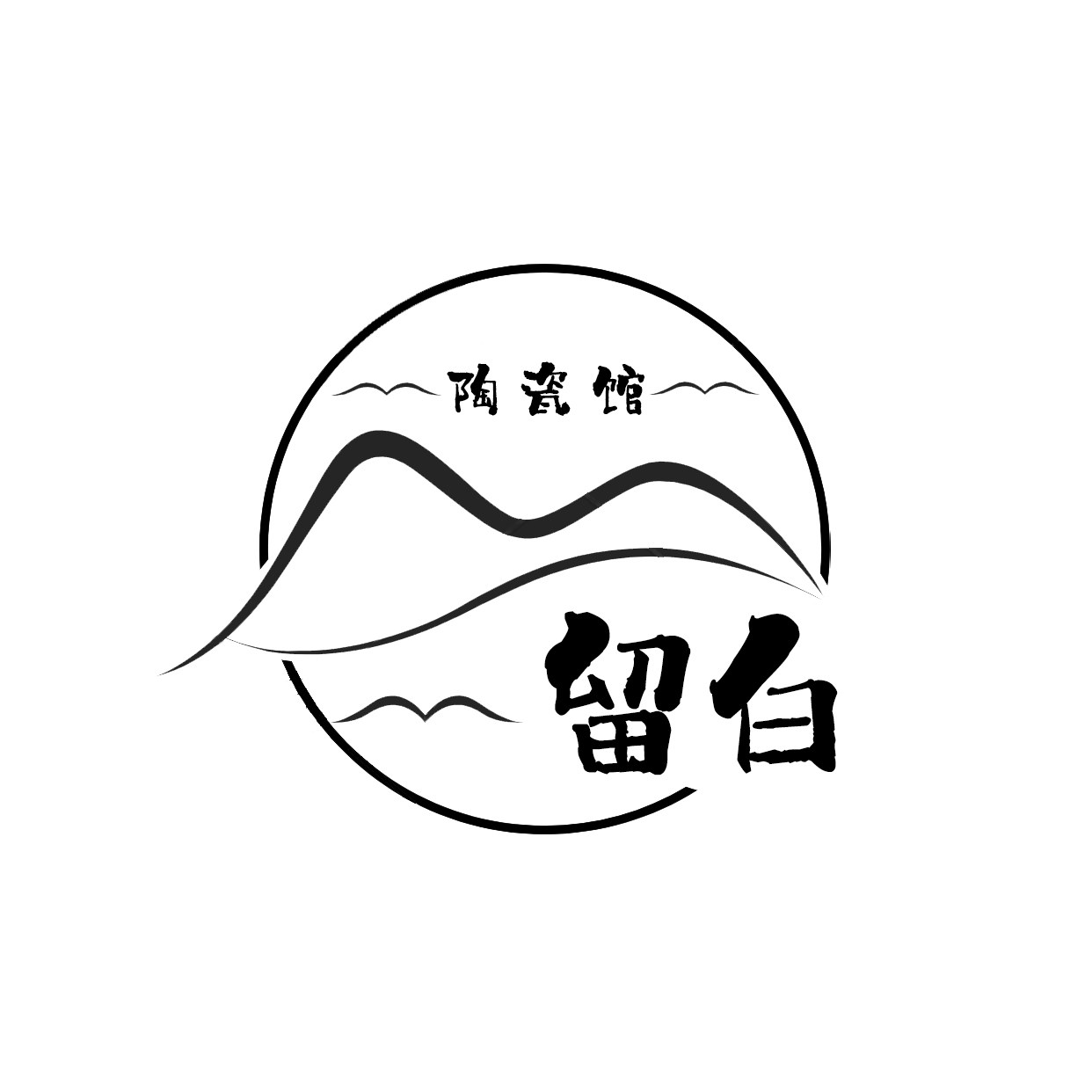 留白陶瓷馆