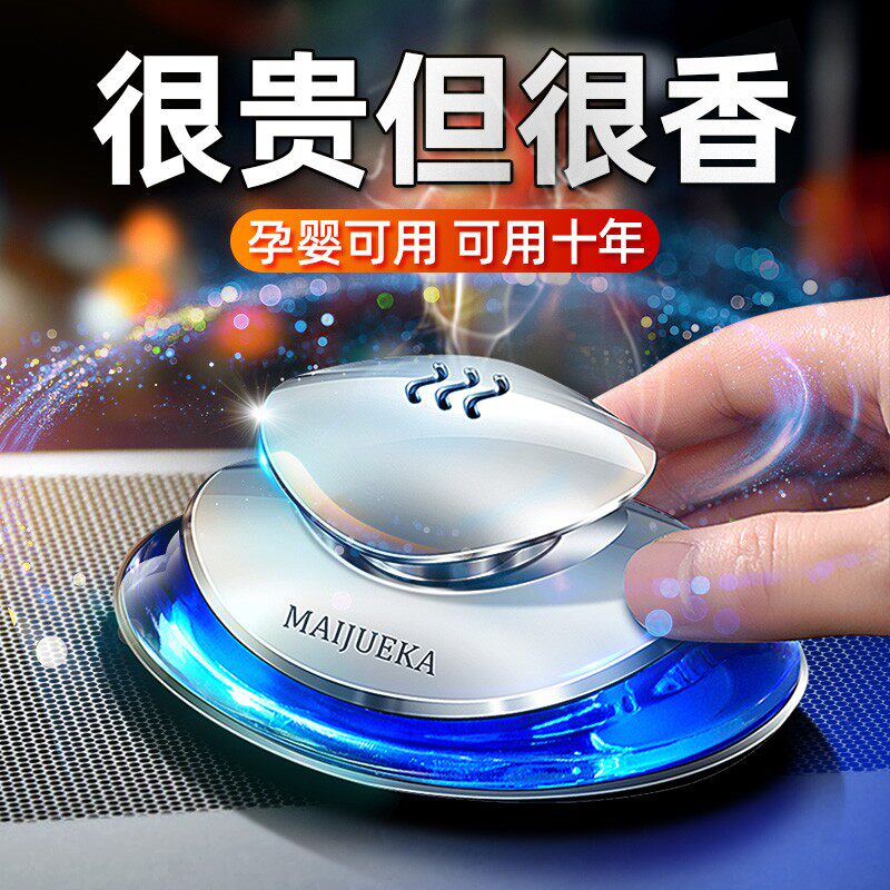 On-board Fragrance Car Car Interior Pint Aroma Lavender Garnish accessories Lasting Light Scented and High-end Male And Female Pendulum