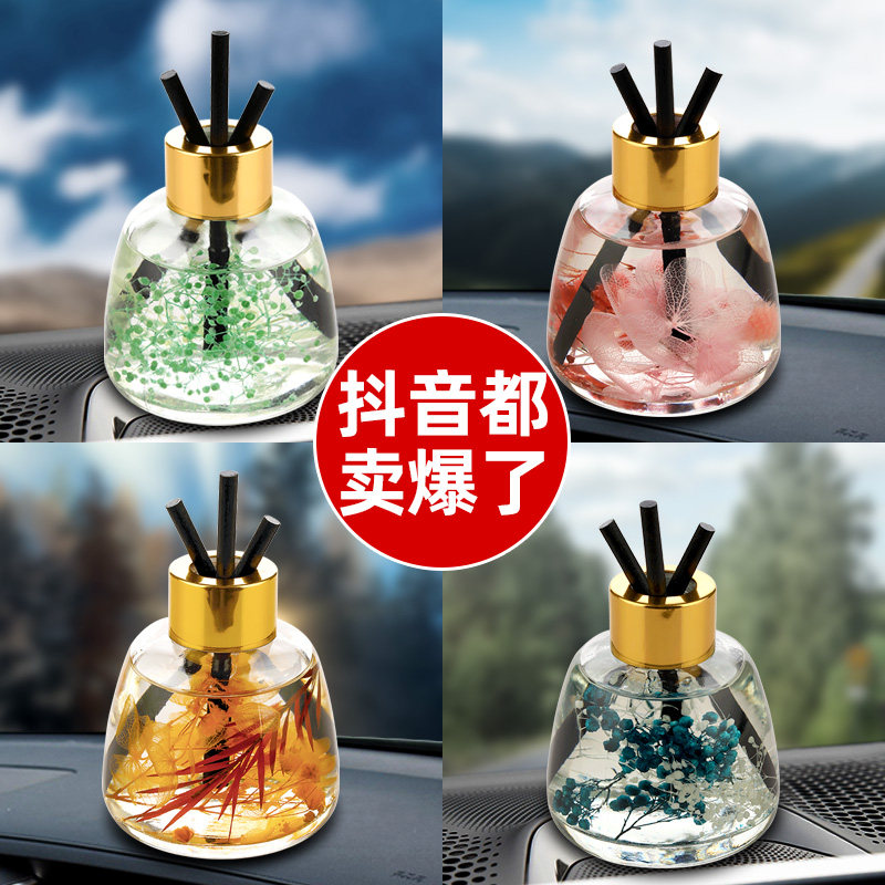 Car Fragrance incense Durable Light Incense Car Creative Personality Scents Men Upscale Accessories for cars