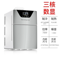 Лунный серебро 【Трехночный и цифровой】 20 л.