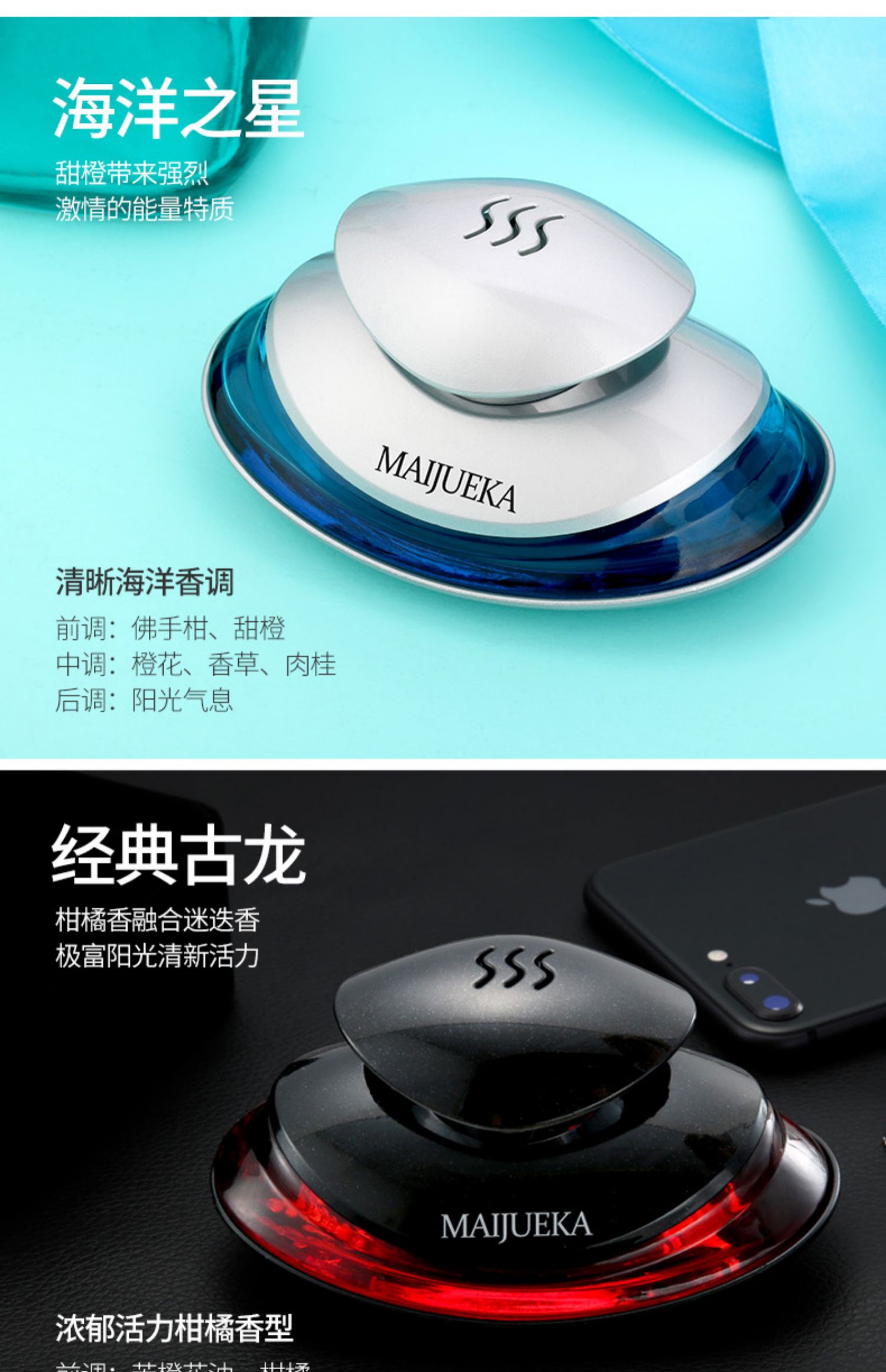 Xe nước hoa xe hơi với đồ trang sức xe hơi cung cấp trang trí xe hơi hương liệu phong cách cao cấp nước hoa nam cologne kéo dài hương thơm nhẹ - Ô tô nội thất Accesseries đồ trang trí taplo ô tô