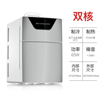 Серебро лунного света 【Двойная модель】 20L Большая способность Ультра -Low -Temperature Home Car Двойное использование