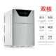 Серебро лунного света 【Двойная модель】 20L Большая способность Ультра -Low -Temperature Home Car Двойное использование