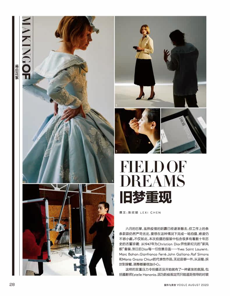 《Vogue服饰与美容》杂志 半年刊 图1