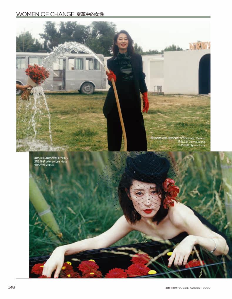 《Vogue服饰与美容》杂志 半年刊 图5