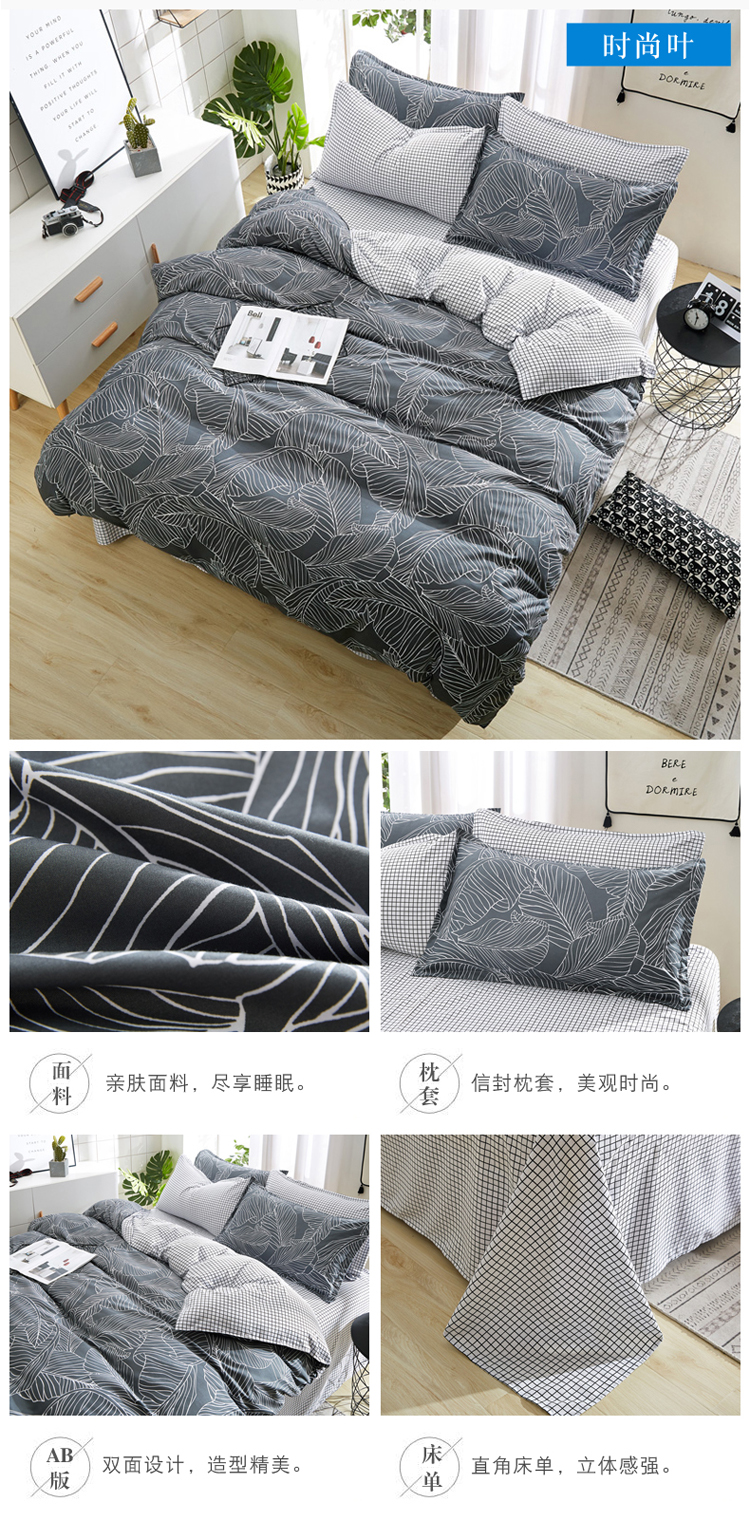 bộ đồ giường ký túc xá sinh viên Cartoon đơn 1,5m ba mảnh gia đình bốn đôi 1.8m khăn trải giường chăn - Bộ đồ giường bốn mảnh chăn gối