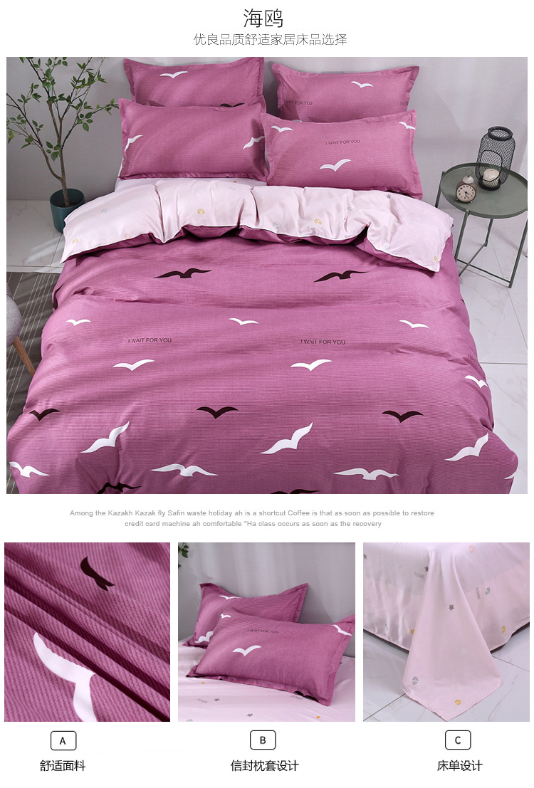 Ký túc xá ba mảnh chăn đôi giường tầng gia đình bốn giường chăn đơn quilt 1,8 m - Bộ đồ giường bốn mảnh mua chăn ga gối đệm