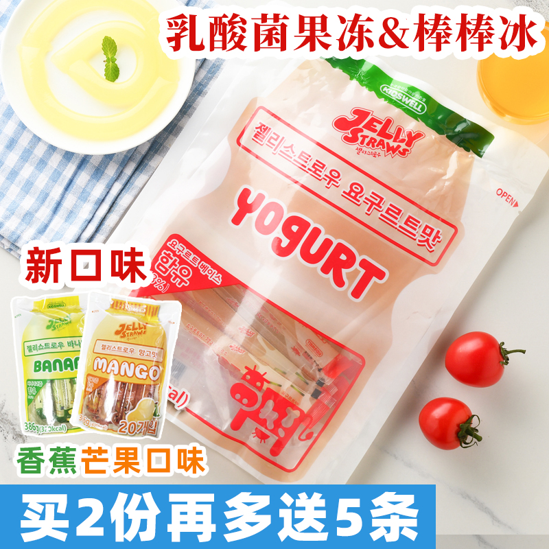 (Article 42) Korean import stick ice kidswell sticks ice yogurt lactic acid bacteria banana jelly strips 800g