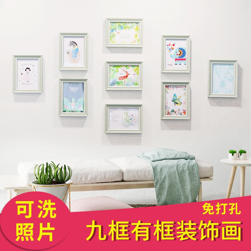 ins wind Nordic combination photo wall Nine grid 7 inch 9 frame photo frame wall Bedroom living room decorative picture frame free punch