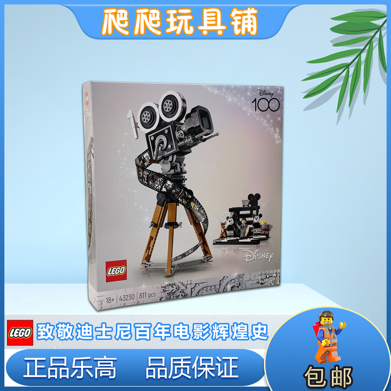 Lego 43230 Disney Walt Disney Camera Tribute Edition Building Blocks Gift for Boys and Girls