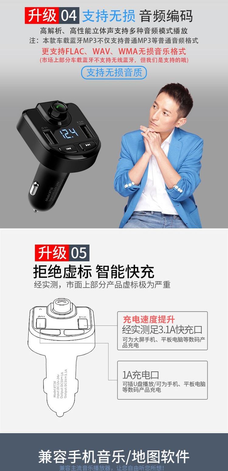 cục phát wifi fpt Wending Hongguang s xe Bluetooth Máy nghe nhạc MP3 điện thoại rảnh tay FM ra mắt xe hơi nhạc thuốc lá - Trình phát TV thông minh modem wifi