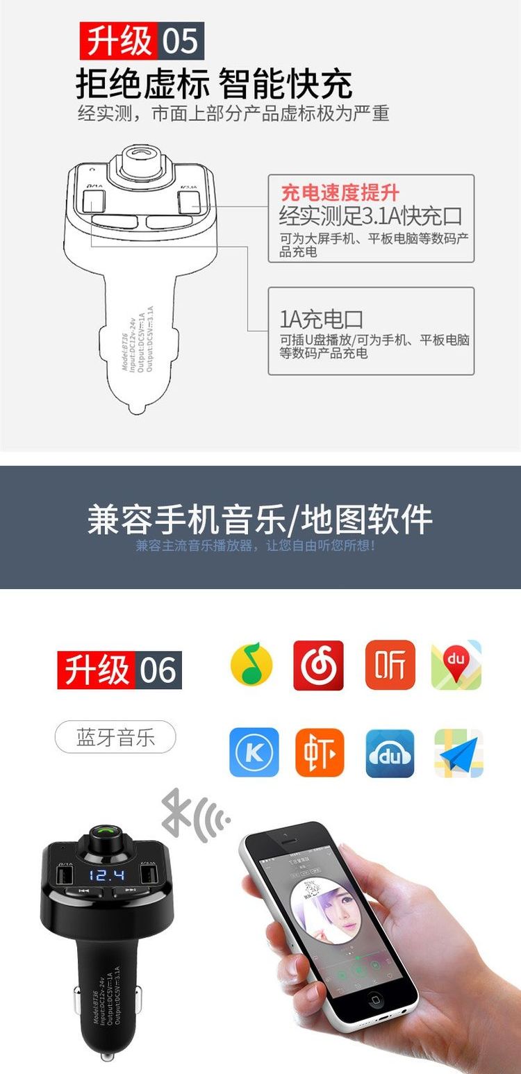 cục phát wifi fpt Wending Hongguang s xe Bluetooth Máy nghe nhạc MP3 điện thoại rảnh tay FM ra mắt xe hơi nhạc thuốc lá - Trình phát TV thông minh modem wifi