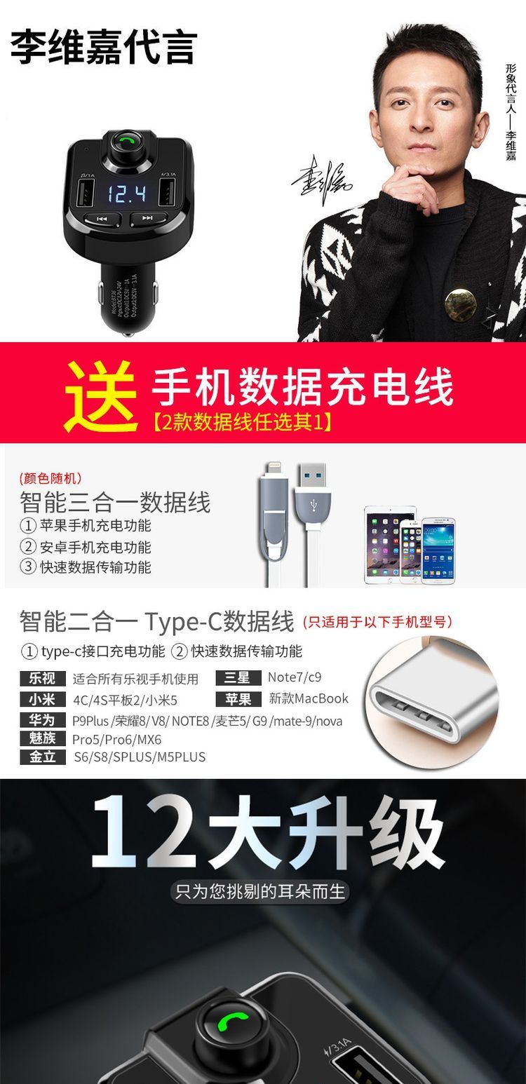 cục phát wifi fpt Wending Hongguang s xe Bluetooth Máy nghe nhạc MP3 điện thoại rảnh tay FM ra mắt xe hơi nhạc thuốc lá - Trình phát TV thông minh modem wifi