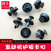 Применимо к Crown Ryza Corolla Carahiri Pi Pius Rav4 yizhizhi Electric Card Card Duck