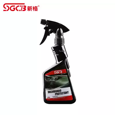 SGCB New Grid Environmental Protection table wax instrument panel plastic parts polishing wax curing wax soft light agent car wash supplies