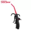 SGCB imported air blowing gun Full plastic water blowing gun Car interior cleaning cleaning dust blowing gun