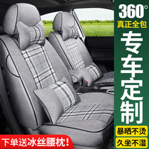 Four seasons universal linen cushion Xuan Lauran polo Yinglang Private full surround the car seat cover cloth art