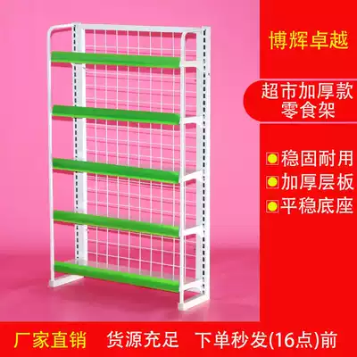 Supermarket shelves multi-layer cashier counter in front of small shelves mouth fragrance xylitol convenience store display snacks