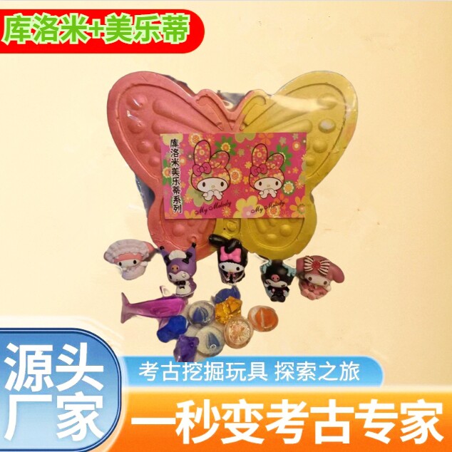 考古厂家店的LOGO