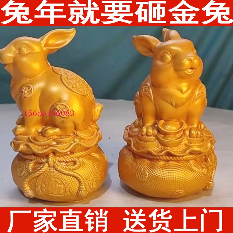 Smash Golden Rabbit Golden Egg Rabbit Year Golden Egg Batch Activities Hare Year Smash Golden Egg Table Red Cloth Active Supplies Smash Golden Rabbit-Taobao