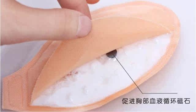 Coques pour soutien-gorge - Ref 812973 Image 6