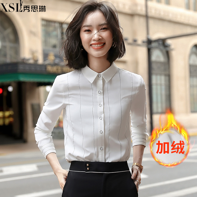 Striped shirt women's professional top 2022 new autumn and winter temperament slim long-sleeved fleece all-match high-end shirt
