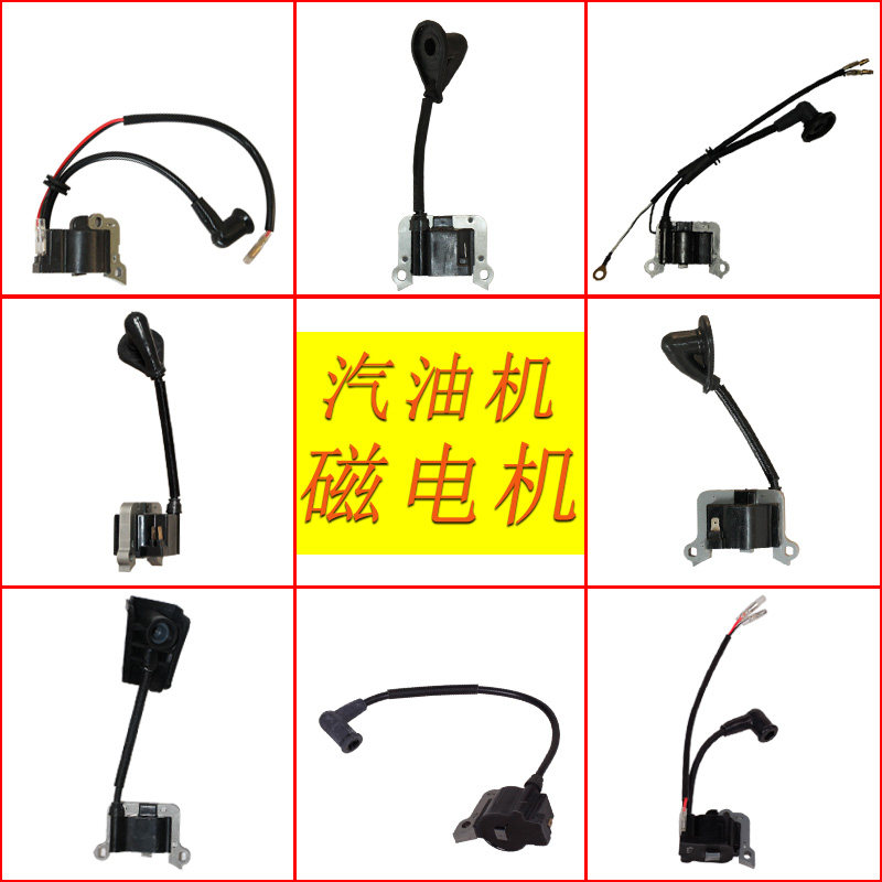 Shandong Huasheng lawn mower high voltage pack stator magneto ignition coil lawn mower sprayer trimmer accessories