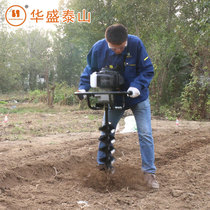 Shandong Huasheng 1E48F ground drill pit digging machine Piling machine Tree planting machine Planting machine Tree digging machine 63cc high power