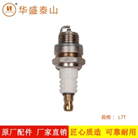 Huasheng Umified Murrite Spark Trust зажигает зажигание травы, опрыскивание изголова, аптечка лекарственной машины