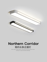 Nordic Aisle Light Suction Dome Light Modern Entrance-led Balcony Hallway Channel Genguan Entrance Hall Cloakroom Cloister