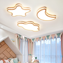 Simple modern Creative Cloud Stars childrens room ceiling lamp Nordic style solid wood boys and girls bedroom lamps