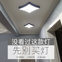 Modern simple entrance hall corridor aisle lights Nordic balcony lamps ultra-thin bedroom living room led ceiling light