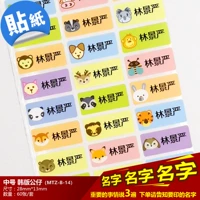 Кукла, в корейском стиле