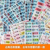 Водонепроницаемая детская именная наклейка для школьников для детского сада, делается под заказ