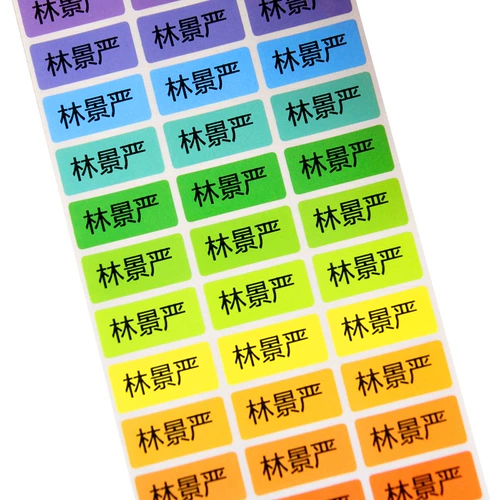 Водонепроницаемая детская прозрачная мультяшная индивидуальная именная наклейка для детского сада, делается под заказ