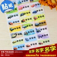 Средний автомобиль