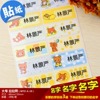 Светло -коричневый большой медведь лала