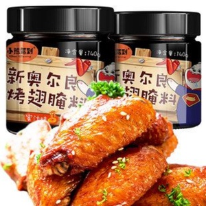 【小熊驾到】新奥尔良烤翅蜜汁腌料2罐